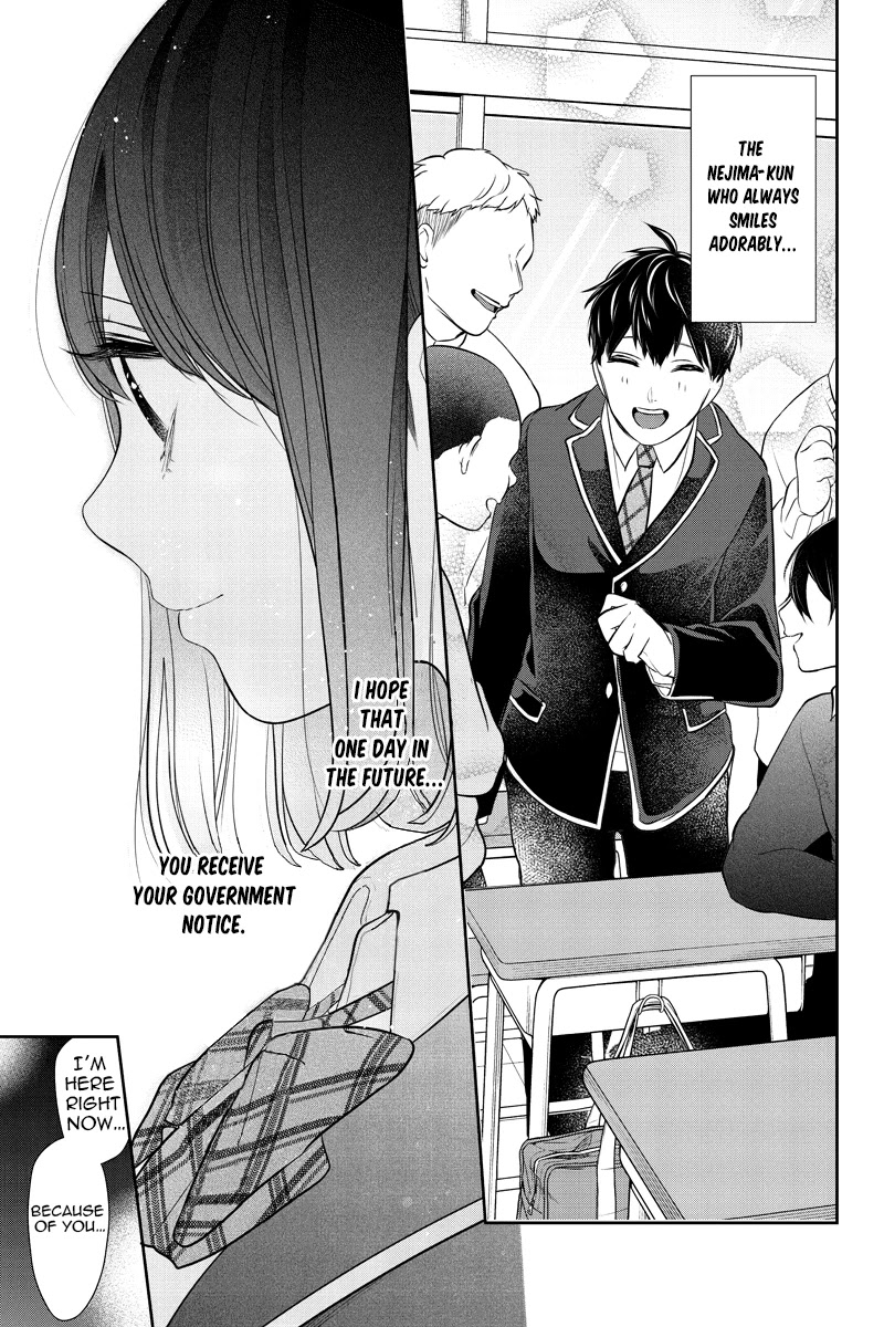 Koi to Uso Chapter 264 page 8 - Chapter 264: Warning