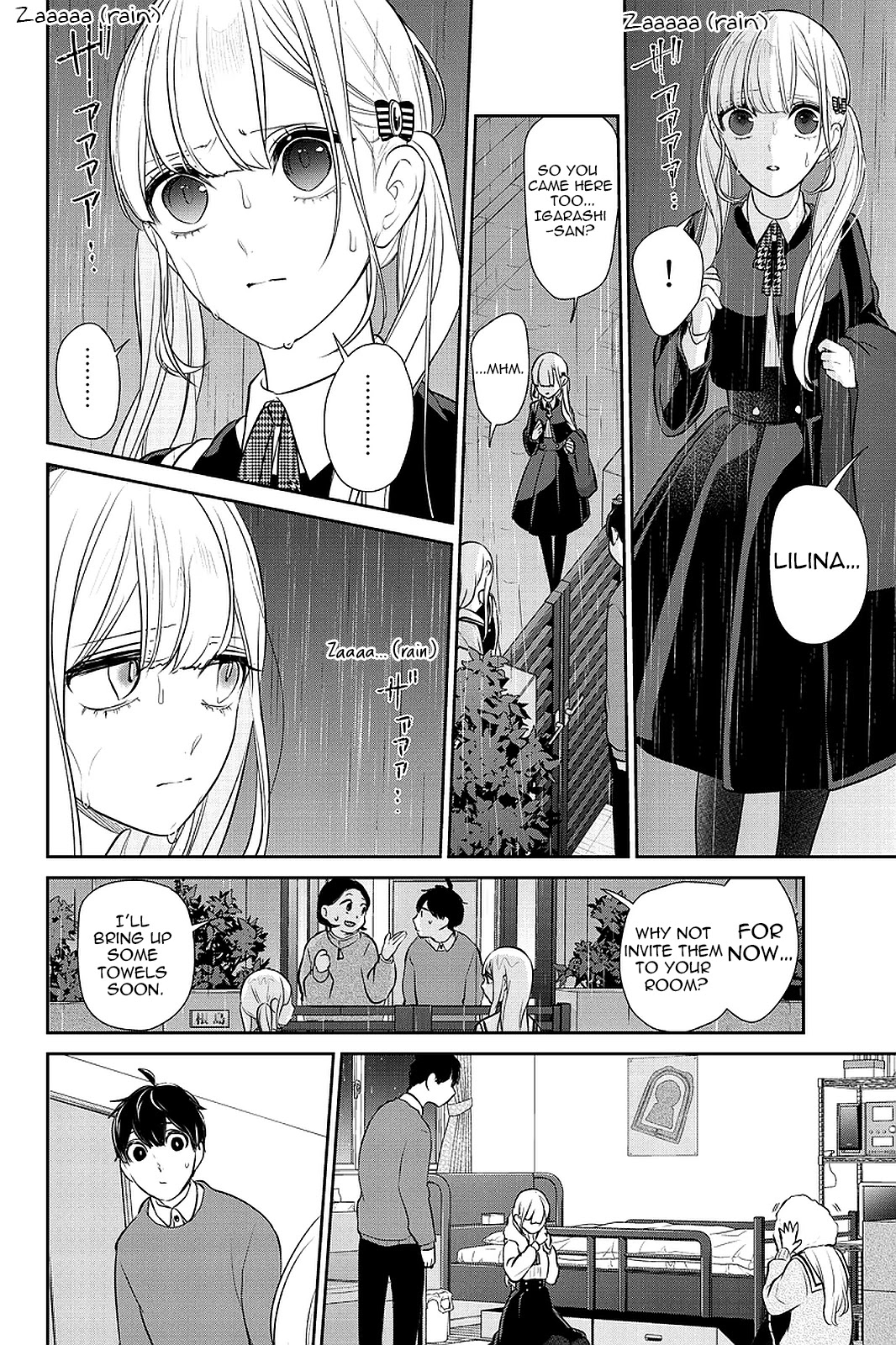 Koi to Uso Chapter 265 page 3 - Chapter 265: Two Visitors
