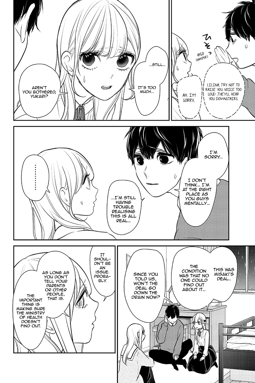 Koi to Uso Chapter 266 page 5 - Chapter 266: At the End of the Silence