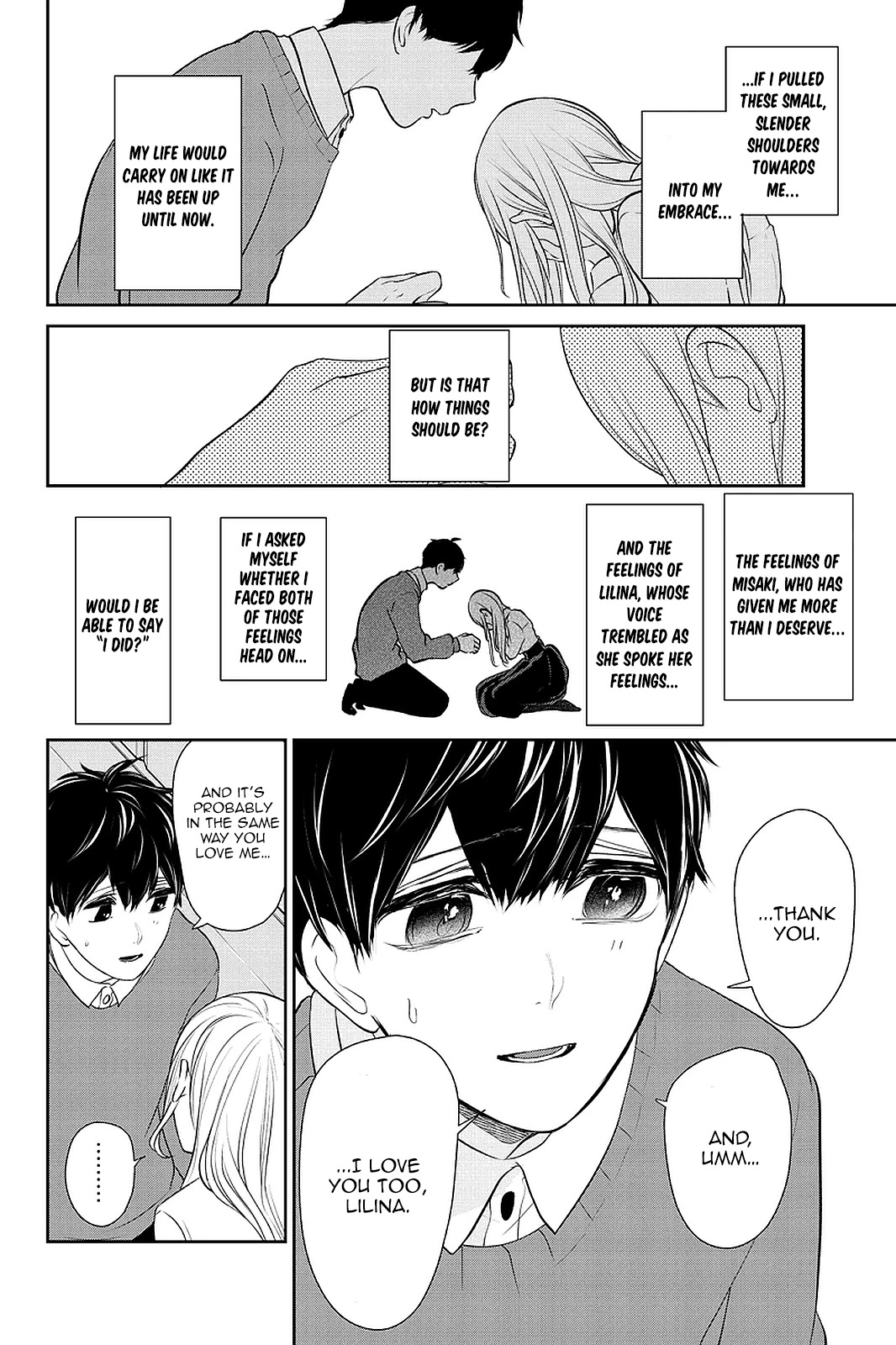 Koi to Uso Chapter 267 page 6 - Chapter 267: Please