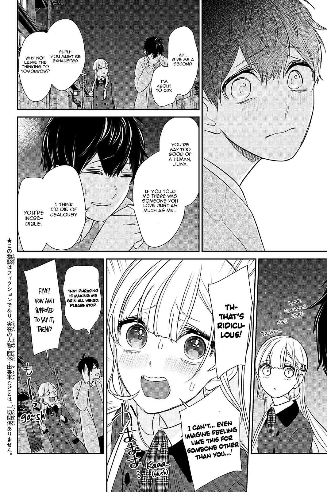 Koi to Uso Chapter 269 page 3 - Chapter 269: In the Mirror