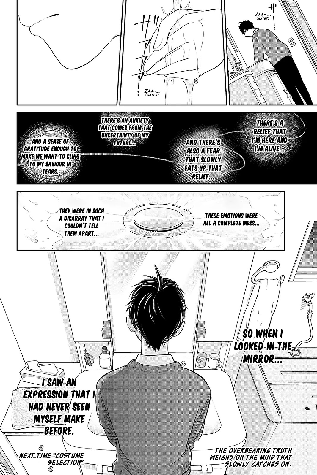 Koi to Uso Chapter 269 page 7 - Chapter 269: In the Mirror