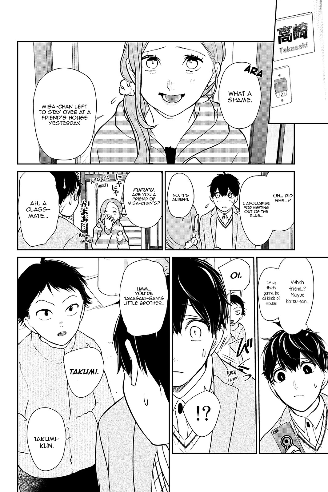 Koi to Uso Chapter 272 page 3 - Chapter 272: Restless Emotions