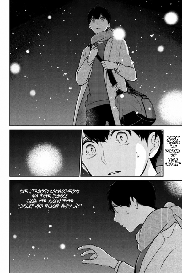 Koi to Uso Chapter 279 page 10 - Chapter 279: Into The Darkness