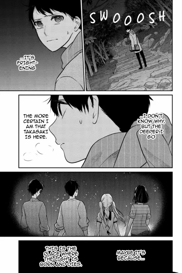 Koi to Uso Chapter 279 page 7 - Chapter 279: Into The Darkness