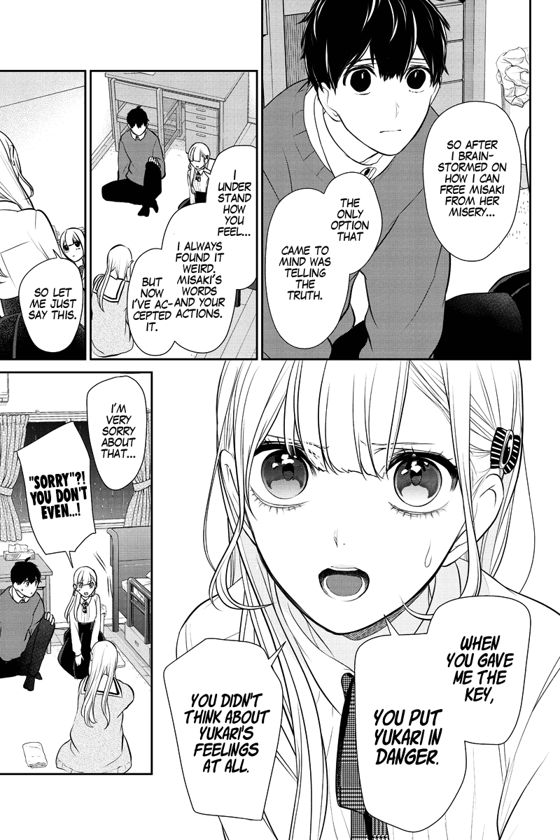 Koi to Uso Chapter 281.1 page 13 - Chapter 281.1: Misaki Route #1