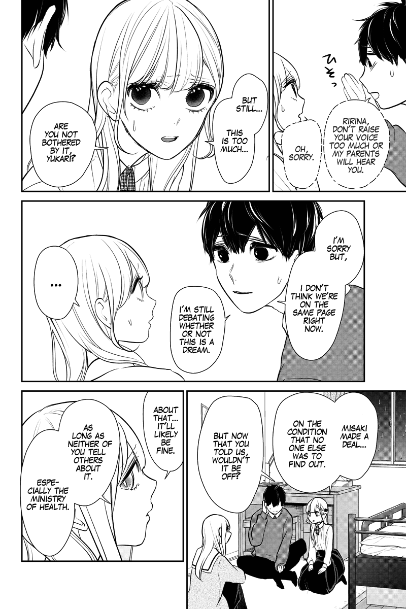 Koi to Uso Chapter 281.1 page 14 - Chapter 281.1: Misaki Route #1