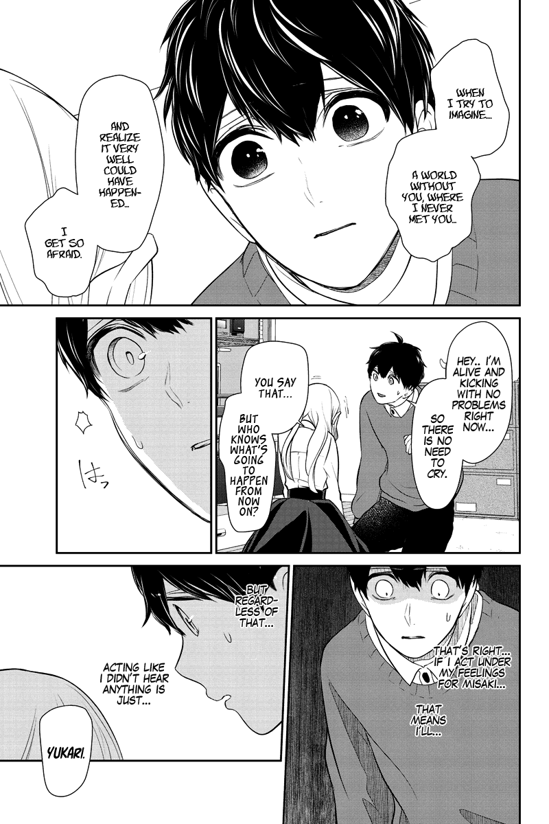 Koi to Uso Chapter 281.1 page 21 - Chapter 281.1: Misaki Route #1