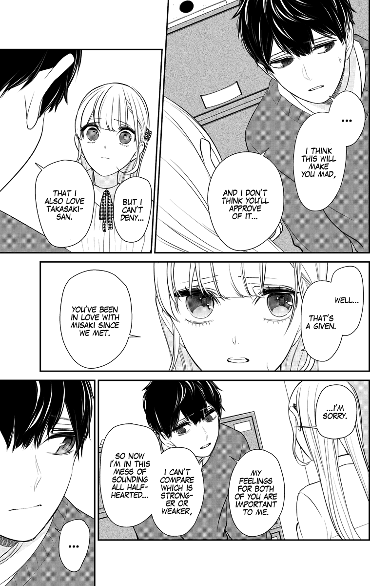 Koi to Uso Chapter 281.1 page 25 - Chapter 281.1: Misaki Route #1