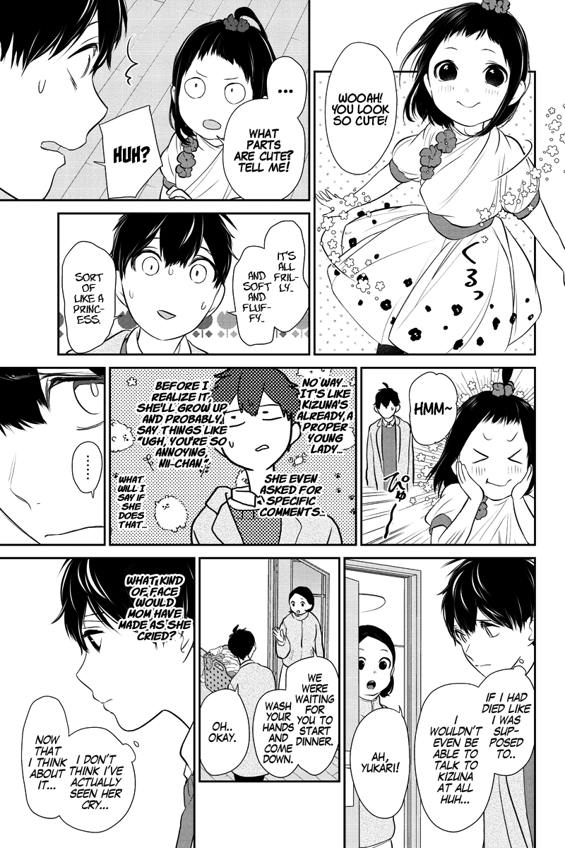 Koi to Uso Chapter 281.1 page 31 - Chapter 281.1: Misaki Route #1