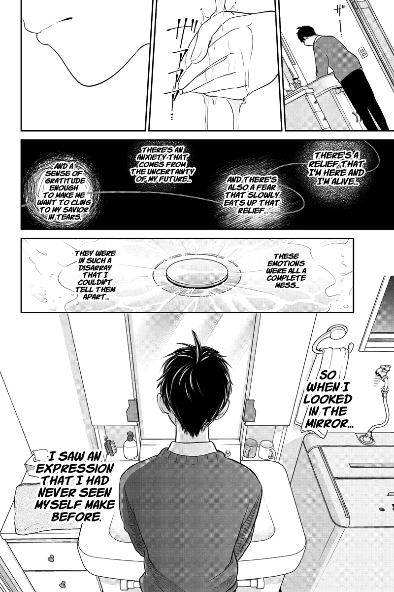 Koi to Uso Chapter 281.1 page 32 - Chapter 281.1: Misaki Route #1