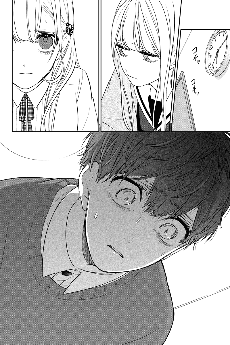 Koi to Uso Chapter 281.2 page 10 - Chapter 281.2: Ririna Route #1