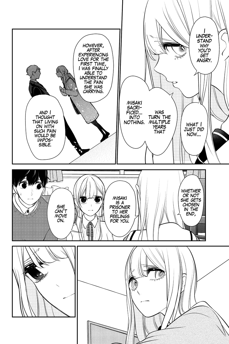 Koi to Uso Chapter 281.2 page 12 - Chapter 281.2: Ririna Route #1