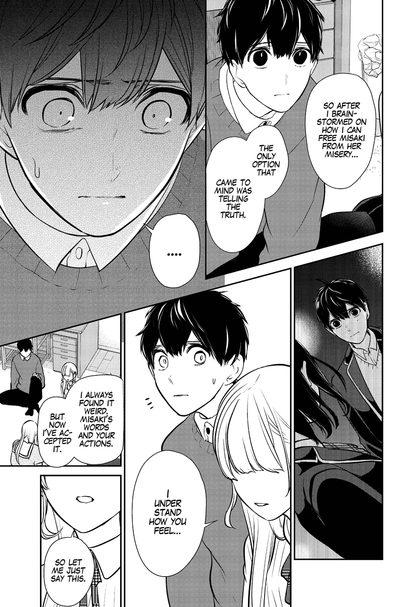 Koi to Uso Chapter 281.2 page 13 - Chapter 281.2: Ririna Route #1
