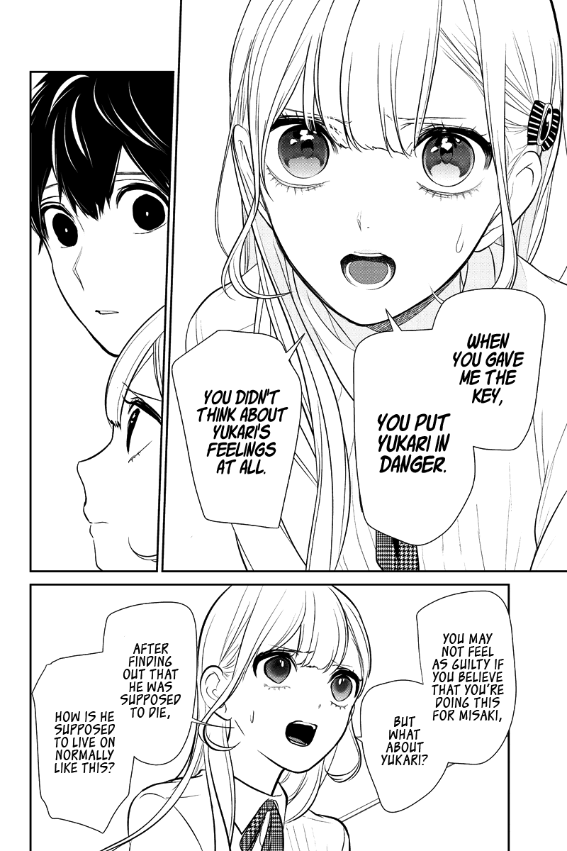 Koi to Uso Chapter 281.2 page 14 - Chapter 281.2: Ririna Route #1