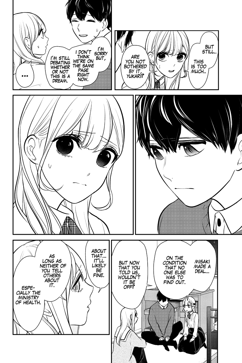 Koi to Uso Chapter 281.2 page 16 - Chapter 281.2: Ririna Route #1