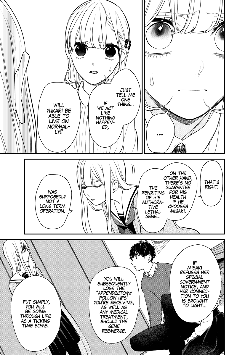 Koi to Uso Chapter 281.2 page 17 - Chapter 281.2: Ririna Route #1