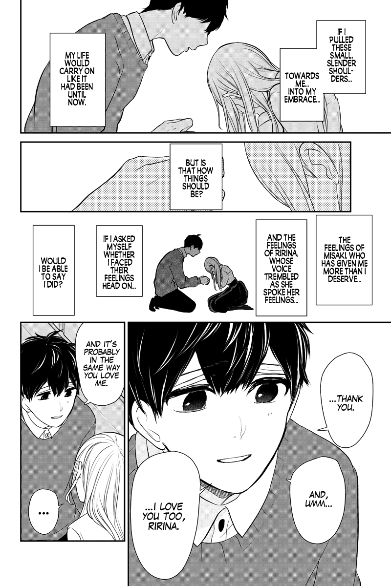 Koi to Uso Chapter 281.2 page 26 - Chapter 281.2: Ririna Route #1