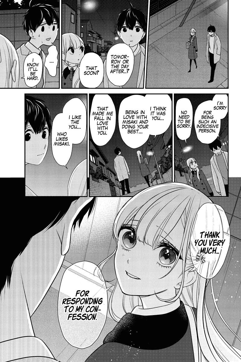 Koi to Uso Chapter 281.2 page 33 - Chapter 281.2: Ririna Route #1