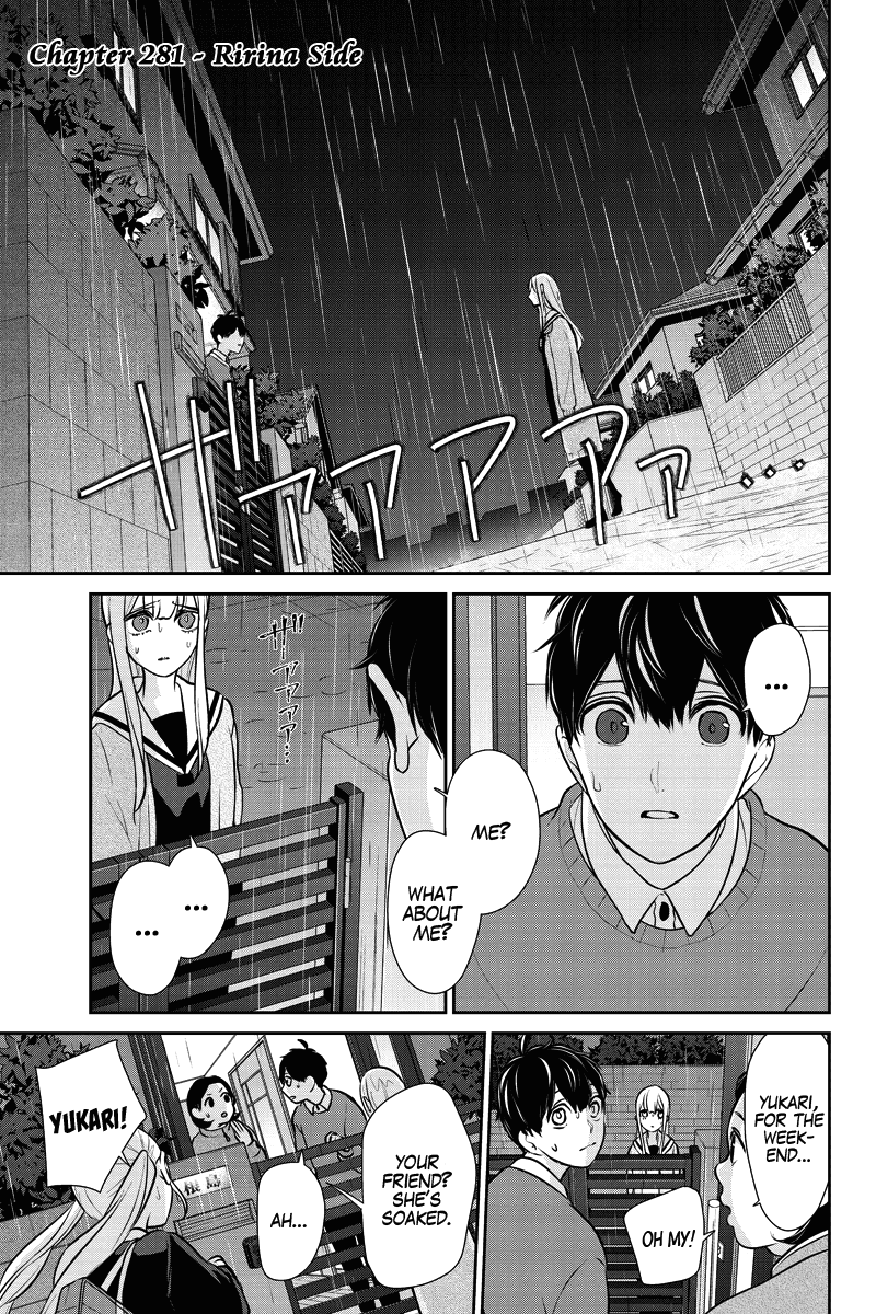 Koi to Uso Chapter 281.2 page 5 - Chapter 281.2: Ririna Route #1