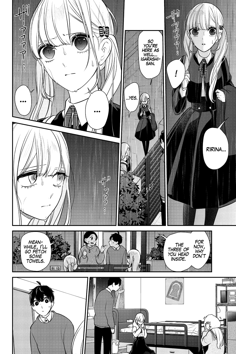 Koi to Uso Chapter 281.2 page 6 - Chapter 281.2: Ririna Route #1