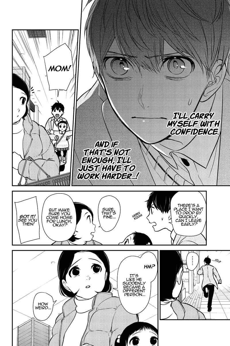 Koi to Uso Chapter 282.1 page 15 - Chapter 282.1: Misaki Route #2