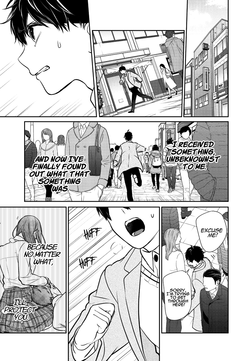 Koi to Uso Chapter 282.1 page 16 - Chapter 282.1: Misaki Route #2