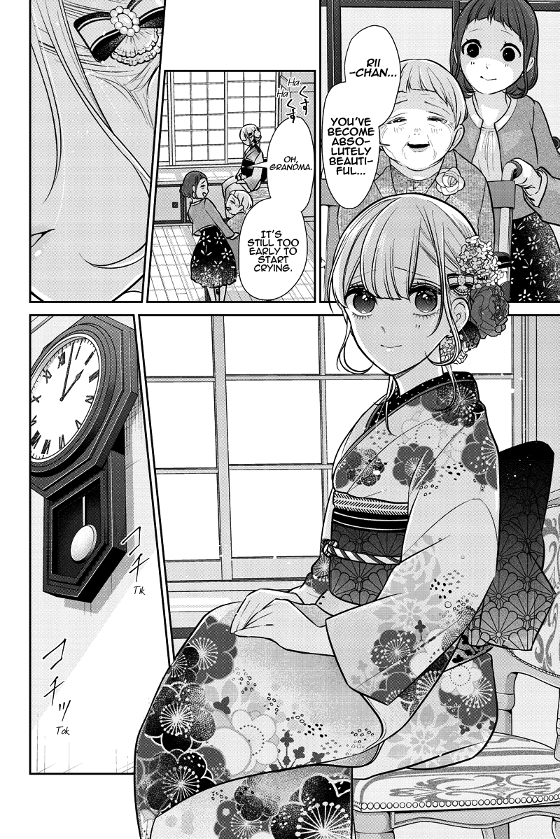 Koi to Uso Chapter 282.1 page 23 - Chapter 282.1: Misaki Route #2