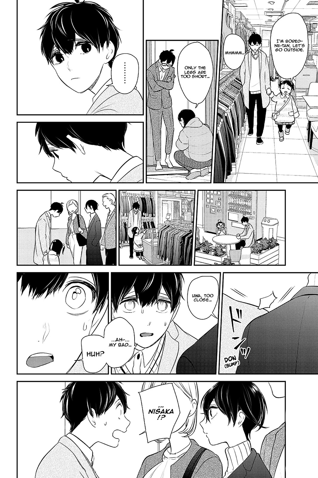 Koi to Uso Chapter 282.1 page 7 - Chapter 282.1: Misaki Route #2