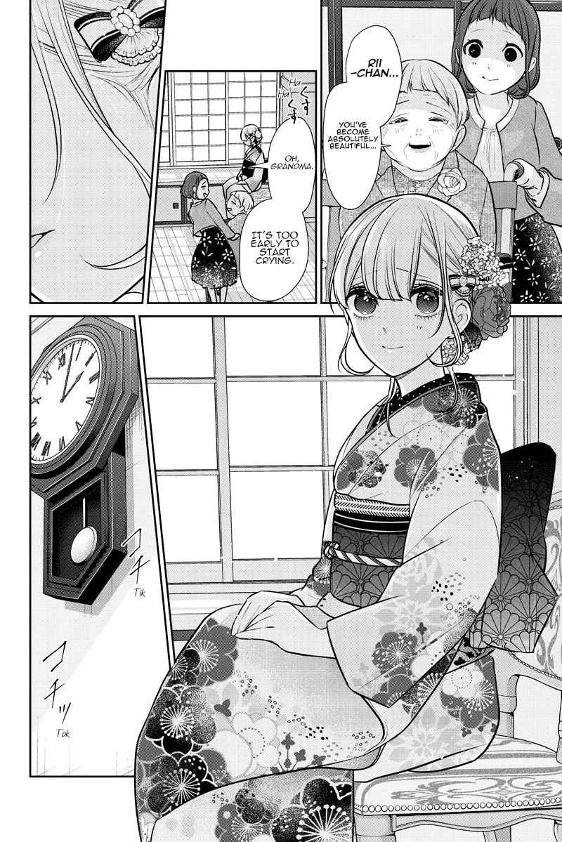 Koi to Uso Chapter 282.2 page 21 - Chapter 282.2: Ririna Route #2