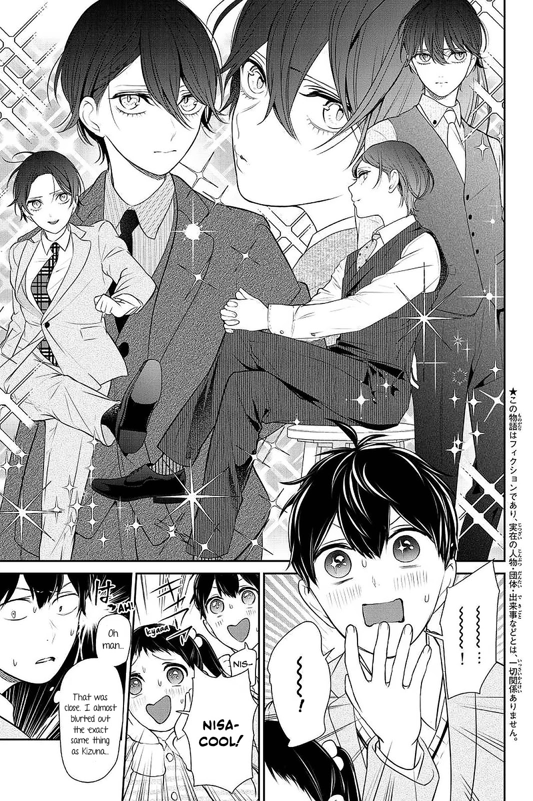 Koi to Uso Chapter 282.2 page 8 - Chapter 282.2: Ririna Route #2