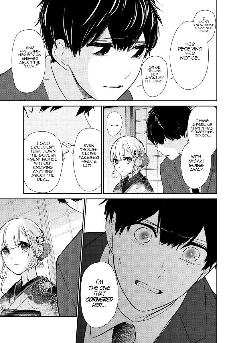 Koi to Uso Chapter 283.1 page 16 - Chapter 283.1: Misaki Route #3