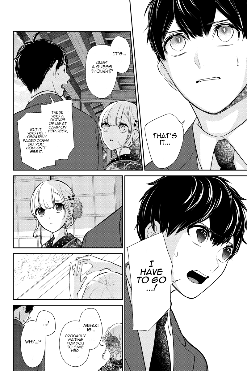 Koi to Uso Chapter 283.1 page 21 - Chapter 283.1: Misaki Route #3