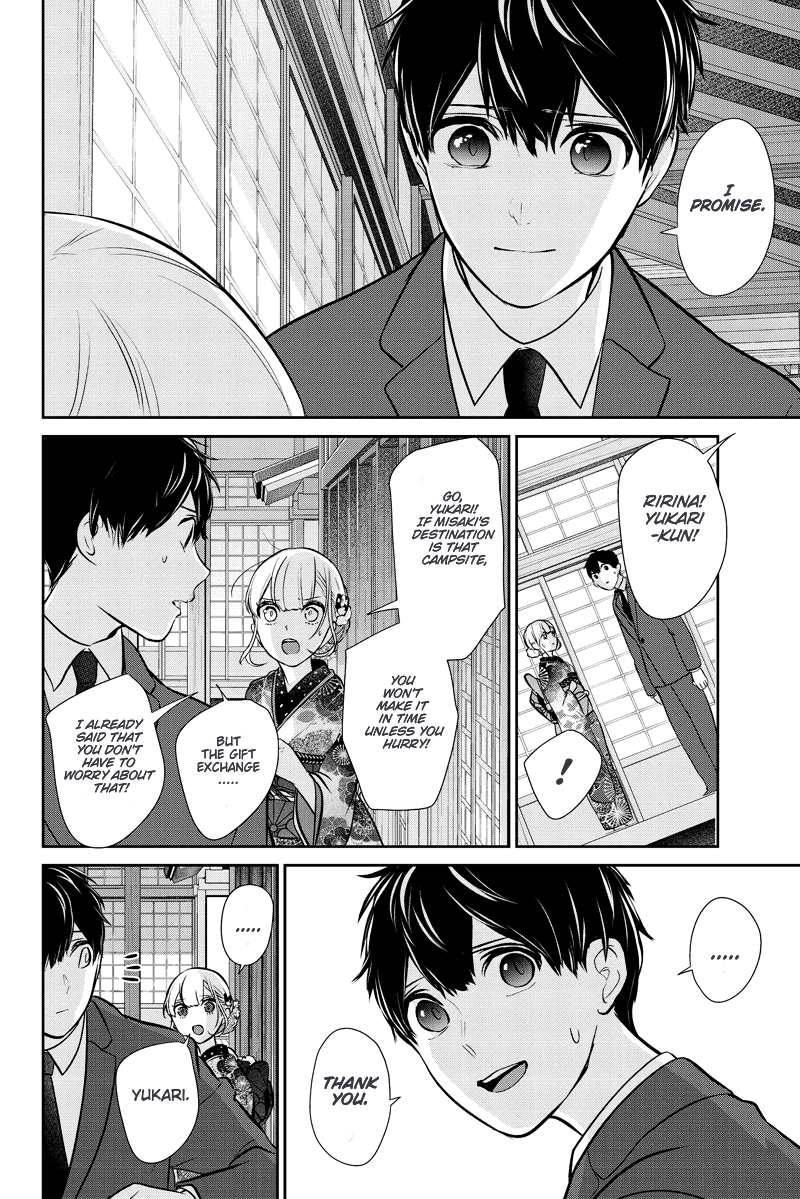 Koi to Uso Chapter 283.1 page 23 - Chapter 283.1: Misaki Route #3