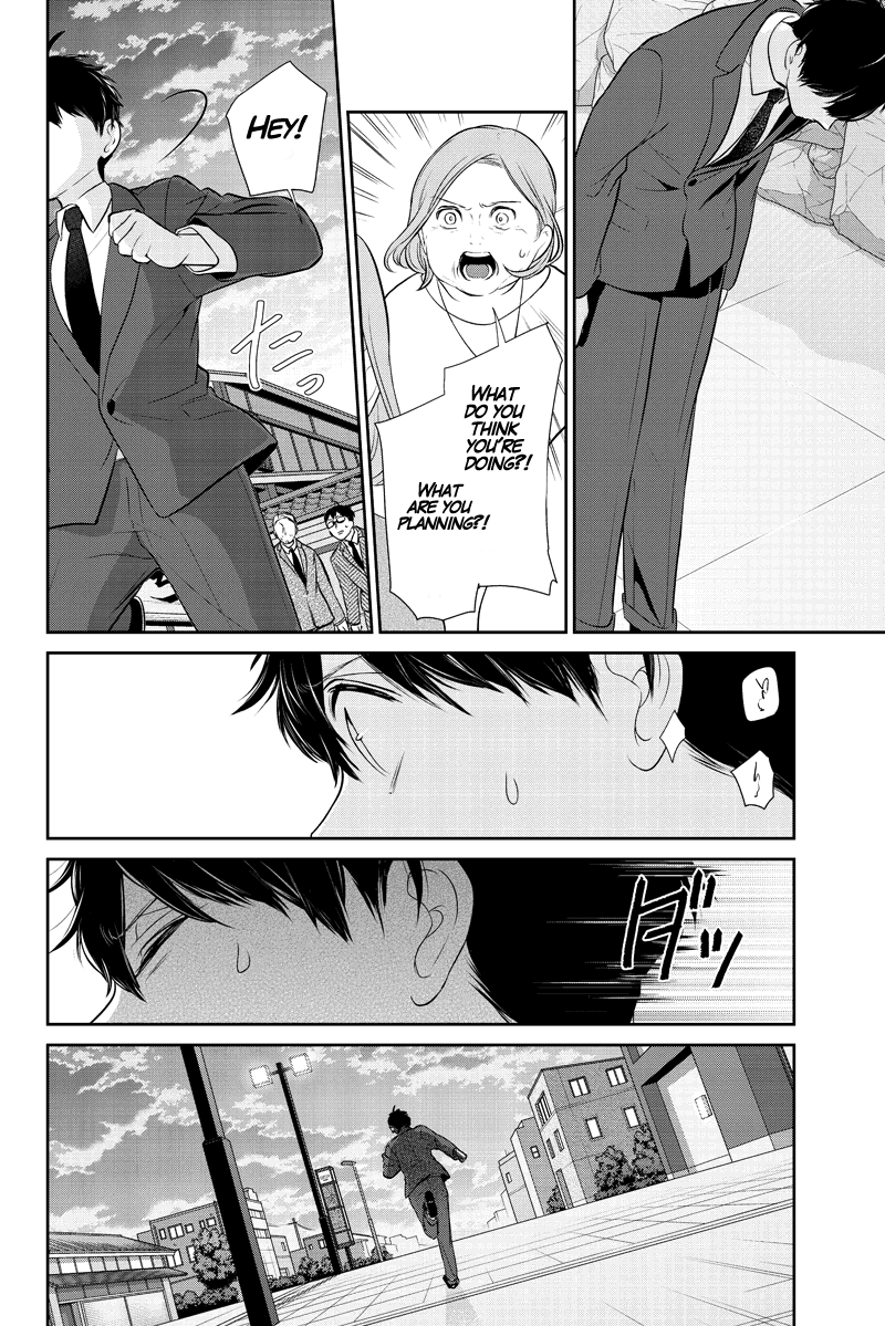 Koi to Uso Chapter 283.1 page 27 - Chapter 283.1: Misaki Route #3