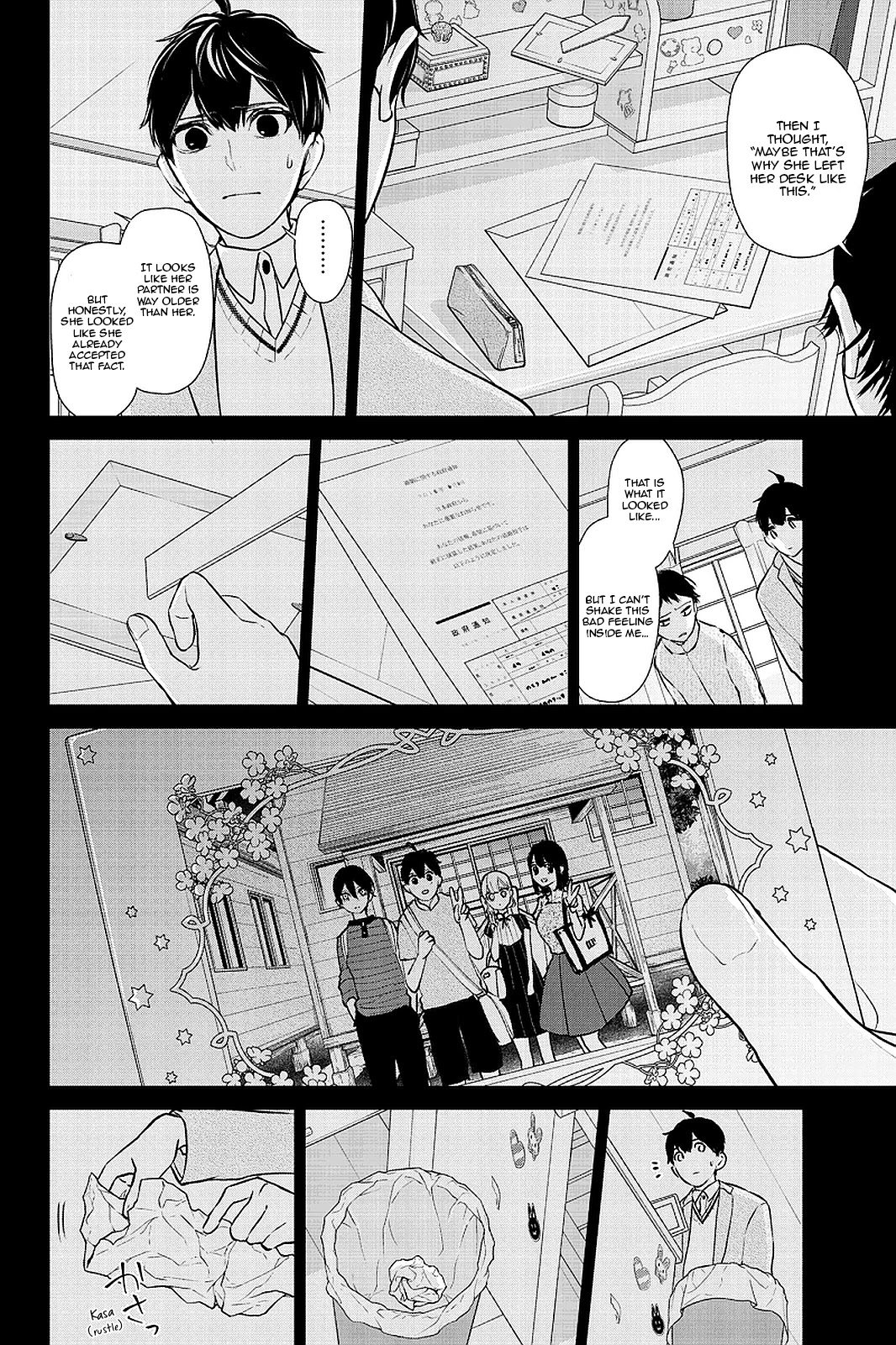 Koi to Uso Chapter 283.1 page 3 - Chapter 283.1: Misaki Route #3