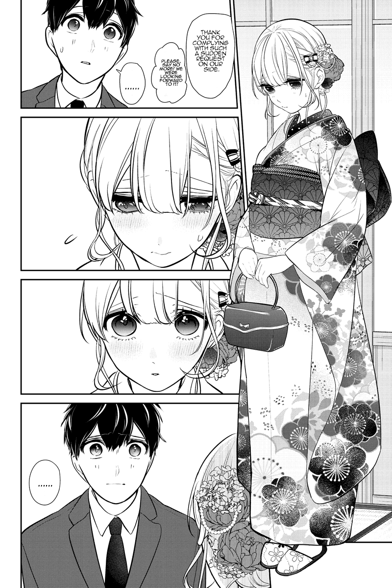 Koi to Uso Chapter 283.1 page 7 - Chapter 283.1: Misaki Route #3