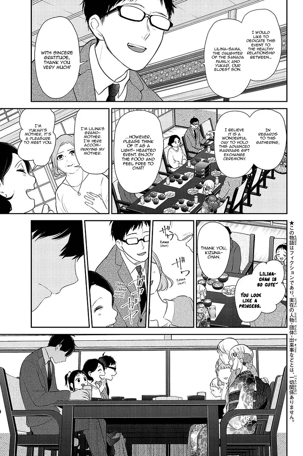 Koi to Uso Chapter 283.2 page 11 - Chapter 283.2: Ririna Route #3
