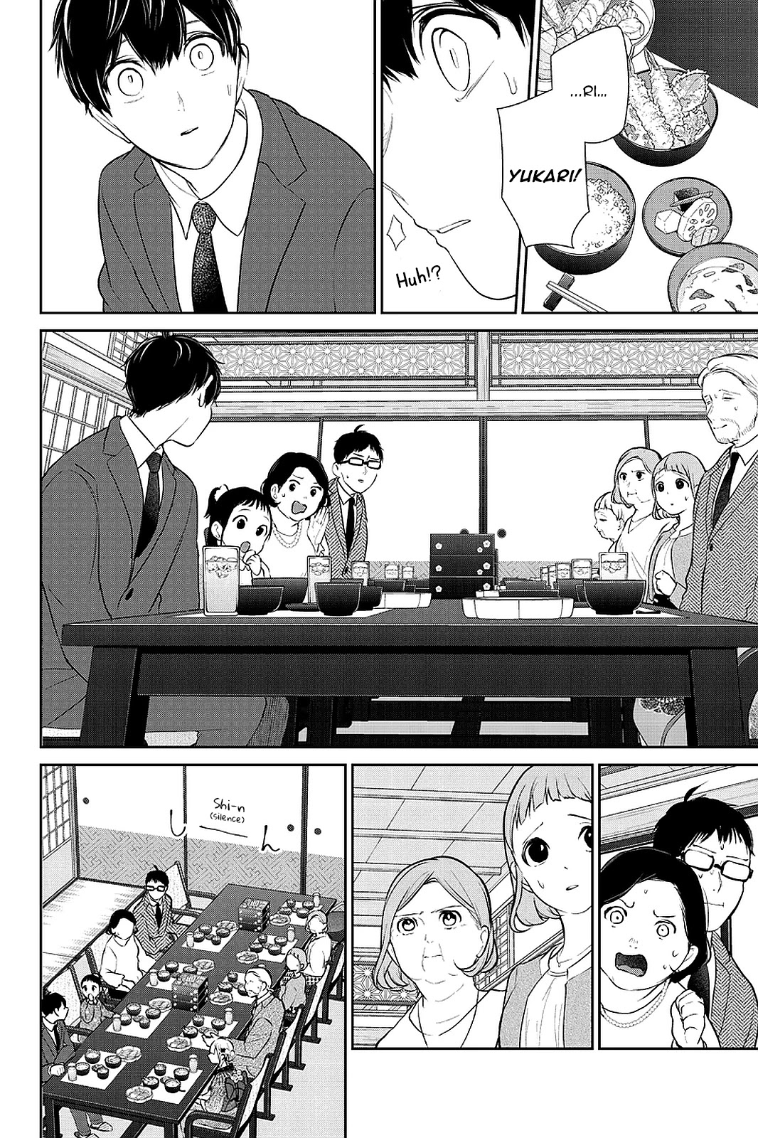 Koi to Uso Chapter 283.2 page 12 - Chapter 283.2: Ririna Route #3