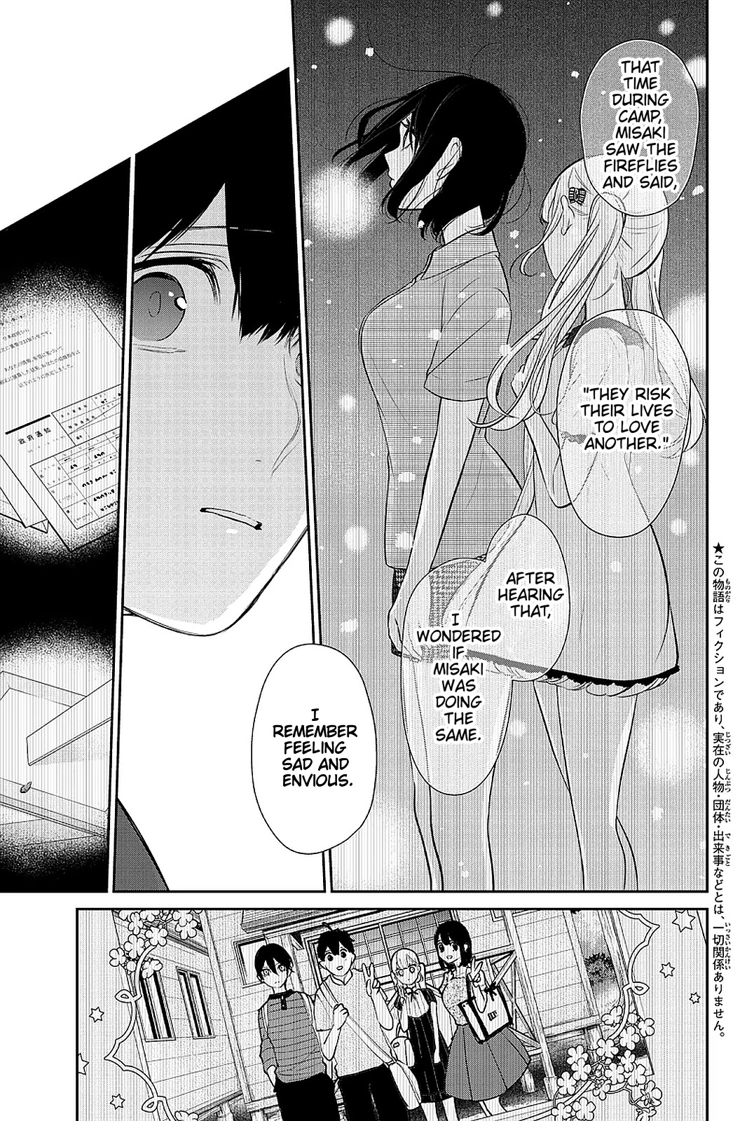 Koi to Uso Chapter 283.2 page 27 - Chapter 283.2: Ririna Route #3