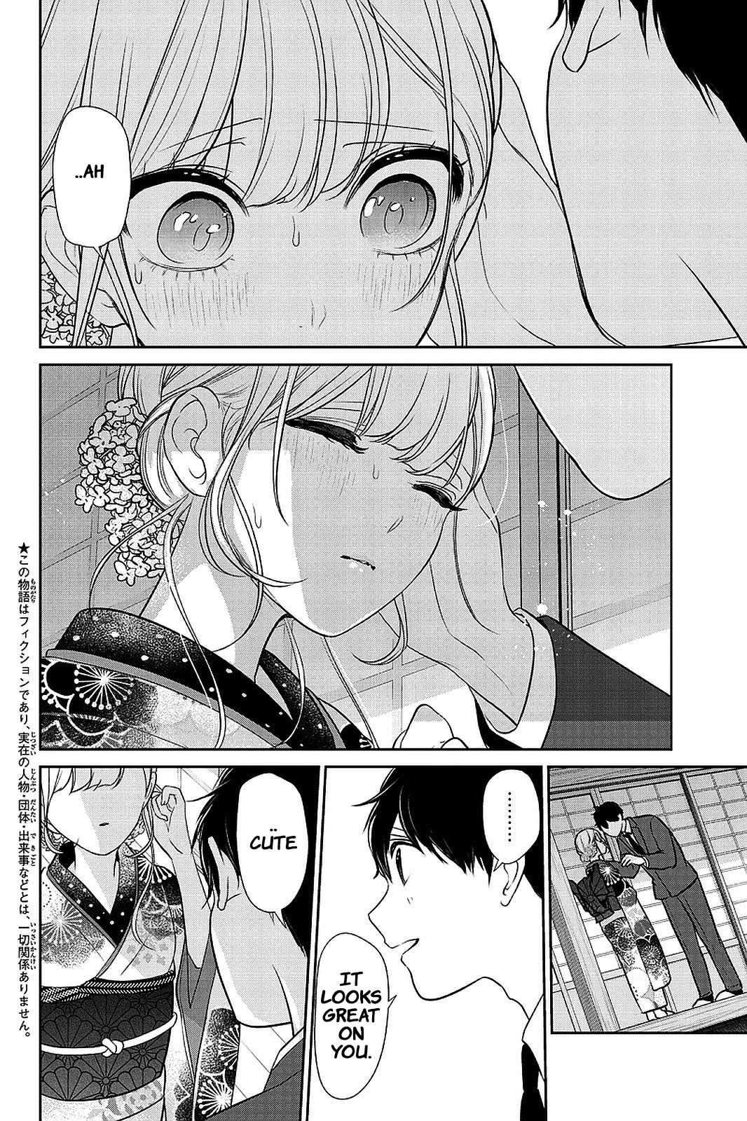 Koi to Uso Chapter 283.2 page 32 - Chapter 283.2: Ririna Route #3
