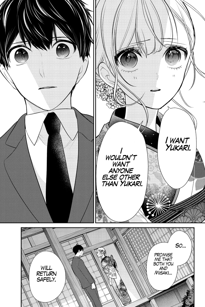 Koi to Uso Chapter 283.2 page 35 - Chapter 283.2: Ririna Route #3