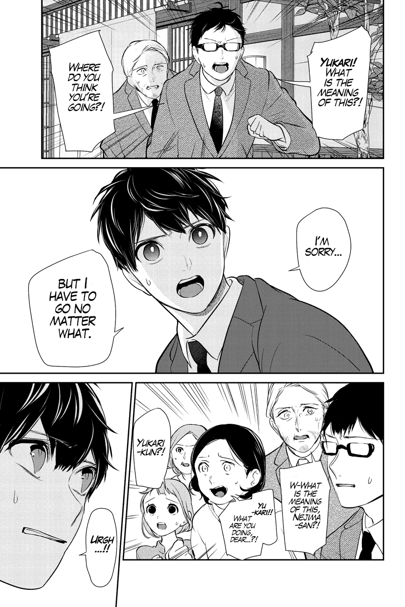 Koi to Uso Chapter 283.2 page 37 - Chapter 283.2: Ririna Route #3