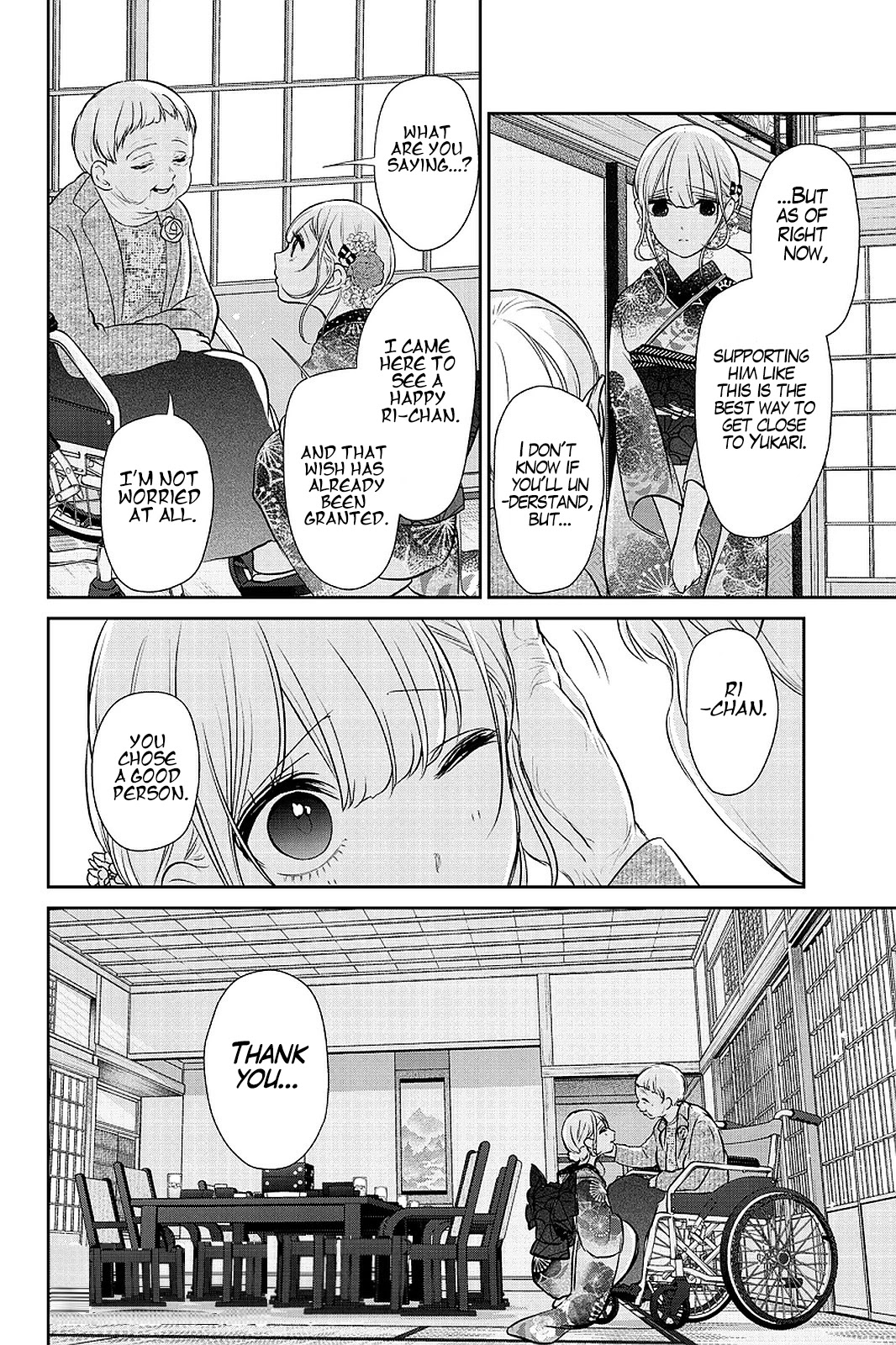 Koi to Uso Chapter 283.2 page 39 - Chapter 283.2: Ririna Route #3