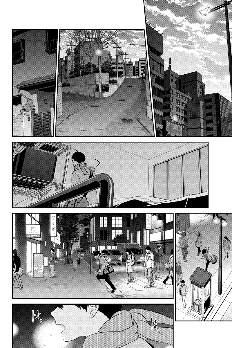 Koi to Uso Chapter 283.2 page 40 - Chapter 283.2: Ririna Route #3