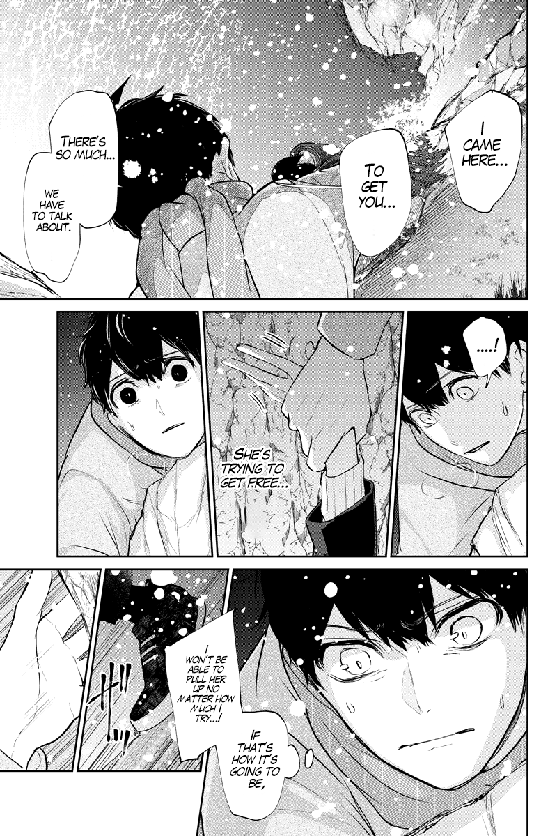 Koi to Uso Chapter 284.1 page 18 - Chapter 284.1: Misaki Route #4