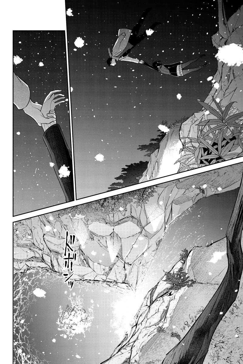 Koi to Uso Chapter 284.1 page 19 - Chapter 284.1: Misaki Route #4