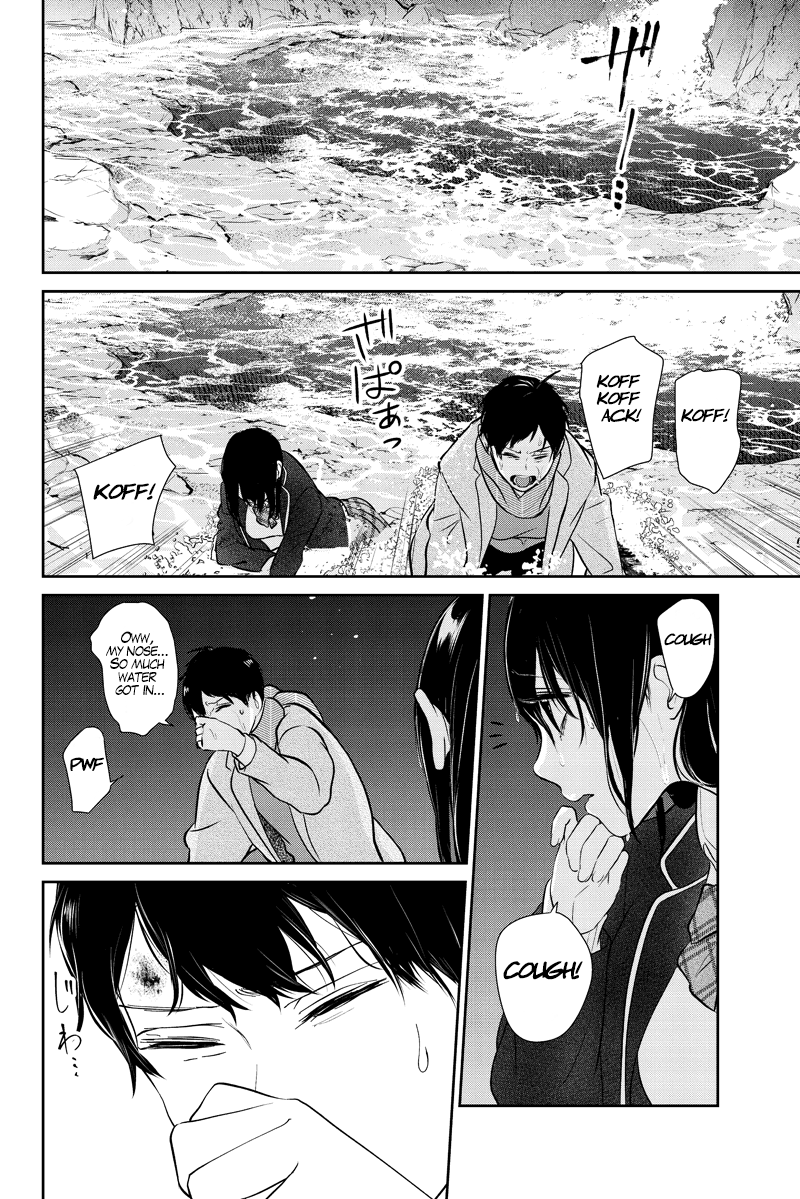 Koi to Uso Chapter 284.1 page 21 - Chapter 284.1: Misaki Route #4