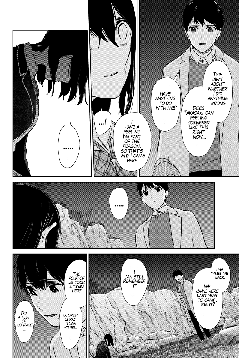Koi to Uso Chapter 284.1 page 25 - Chapter 284.1: Misaki Route #4