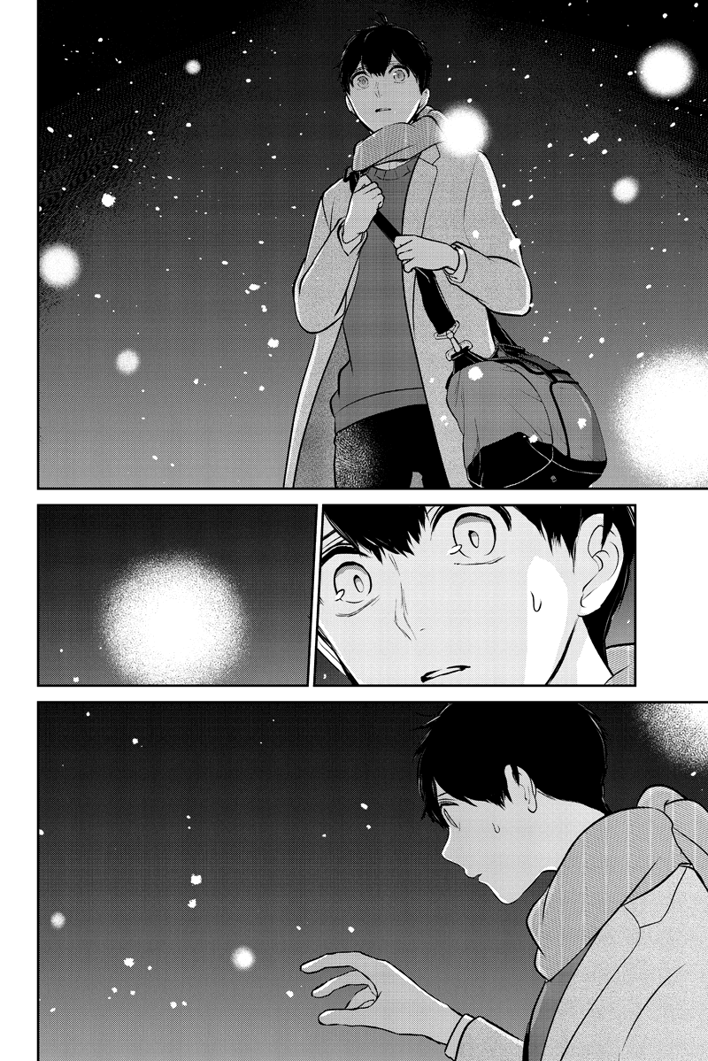 Koi to Uso Chapter 284.1 page 9 - Chapter 284.1: Misaki Route #4